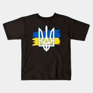 Ukraine Trident - Ukraine Flag Symbol Kids T-Shirt